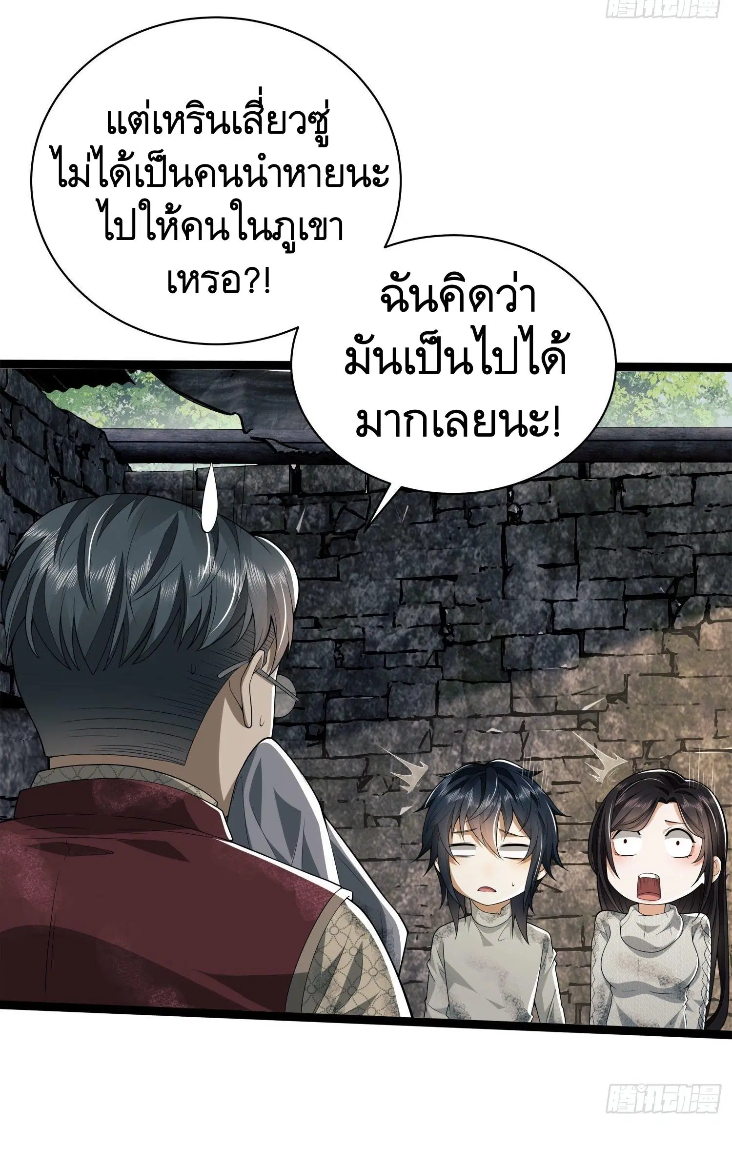 หน้า 27 จาก 45