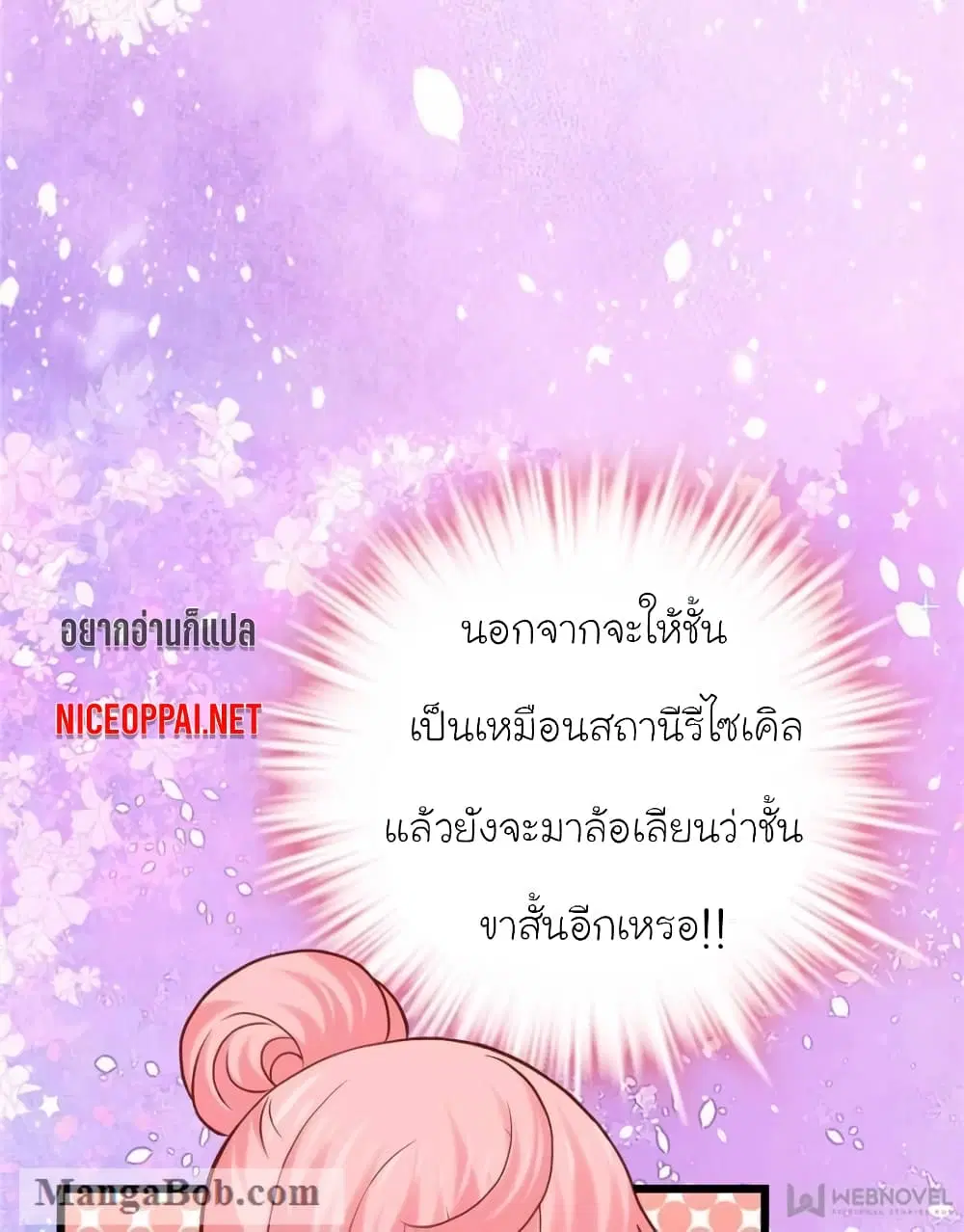 หน้า 24 จาก 61