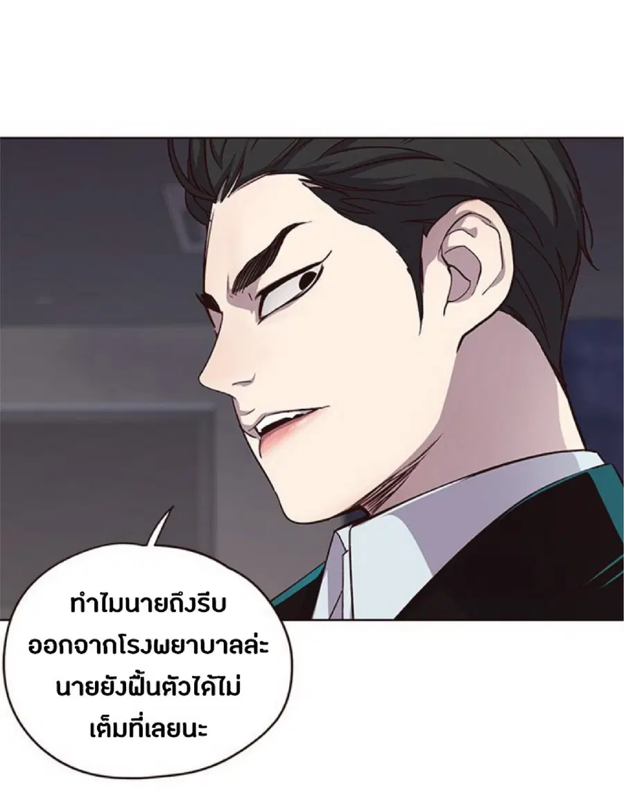 หน้า 2 จาก 74