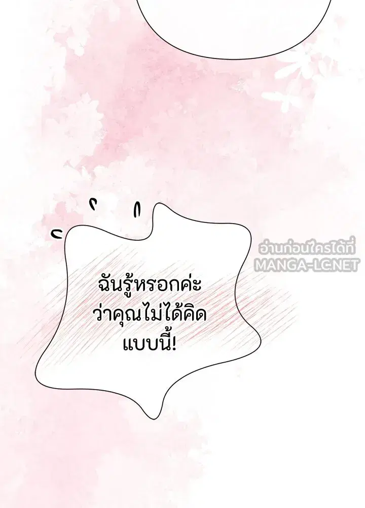 หน้า 30 จาก 127