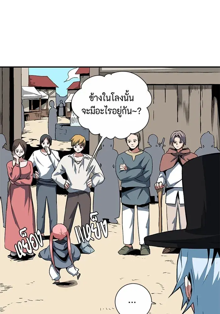 หน้า 7 จาก 113