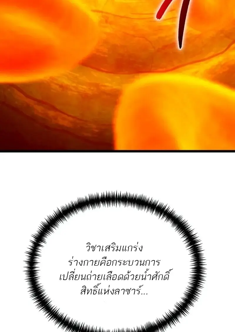 หน้า 109 จาก 152