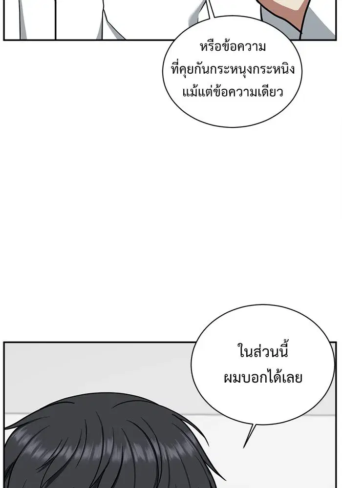หน้า 16 จาก 163