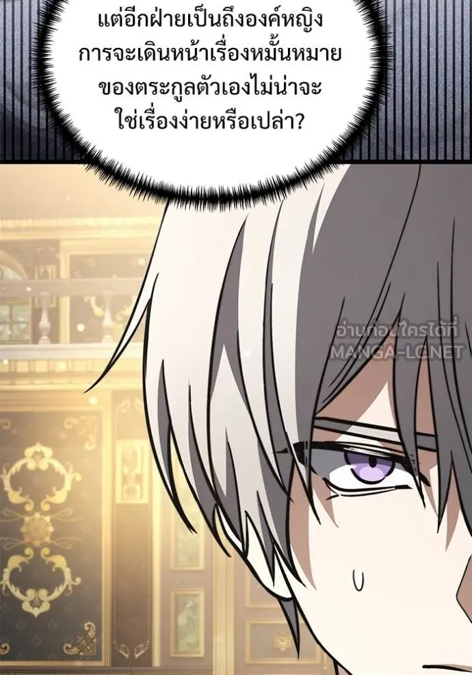 หน้า 206 จาก 227