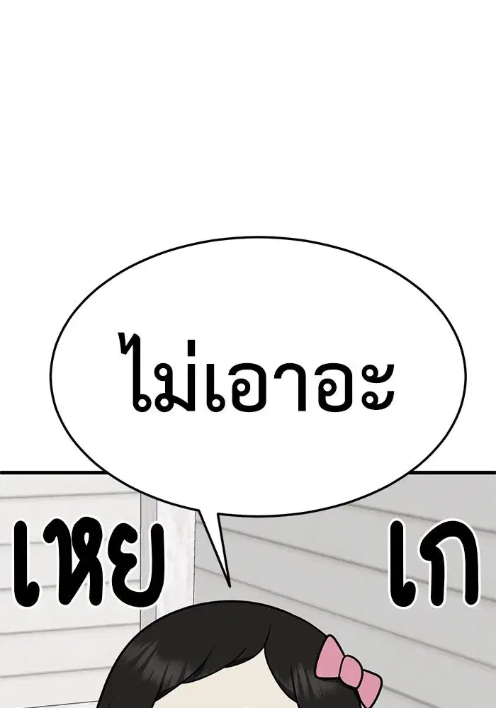หน้า 79 จาก 150
