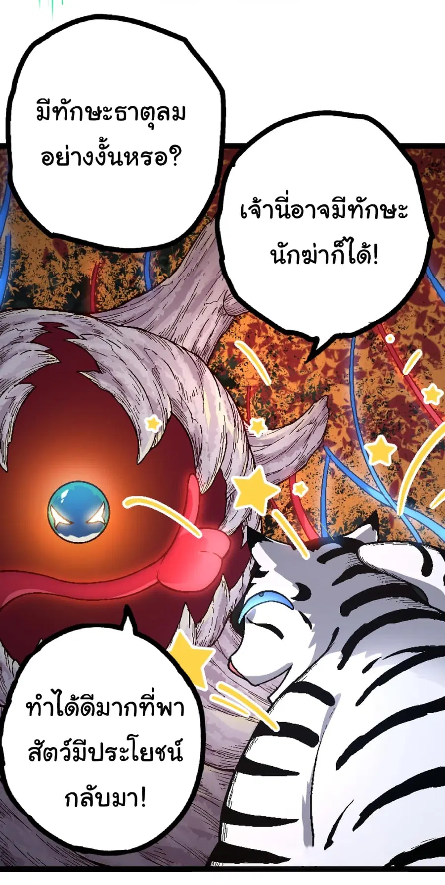 หน้า 30 จาก 49