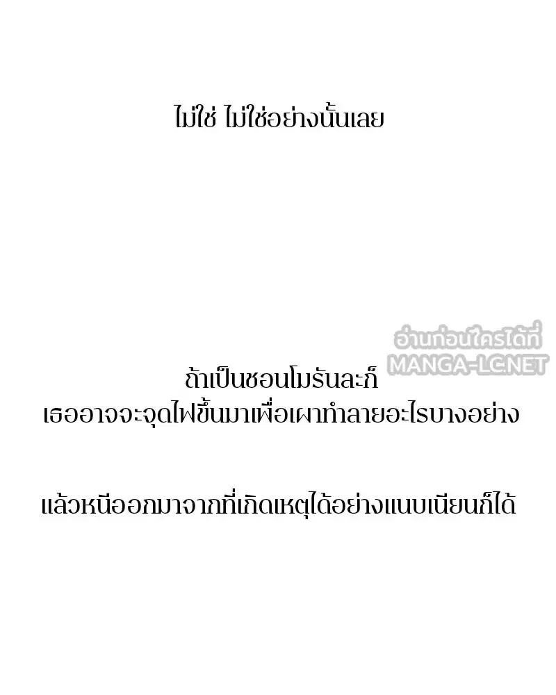 หน้า 69 จาก 123