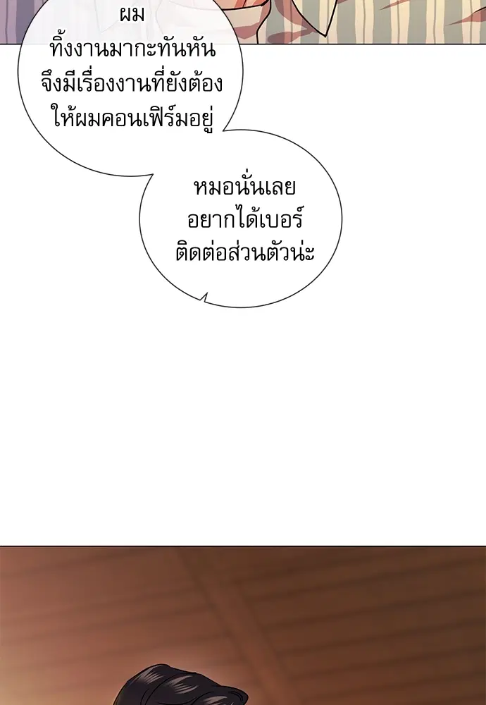 หน้า 54 จาก 78