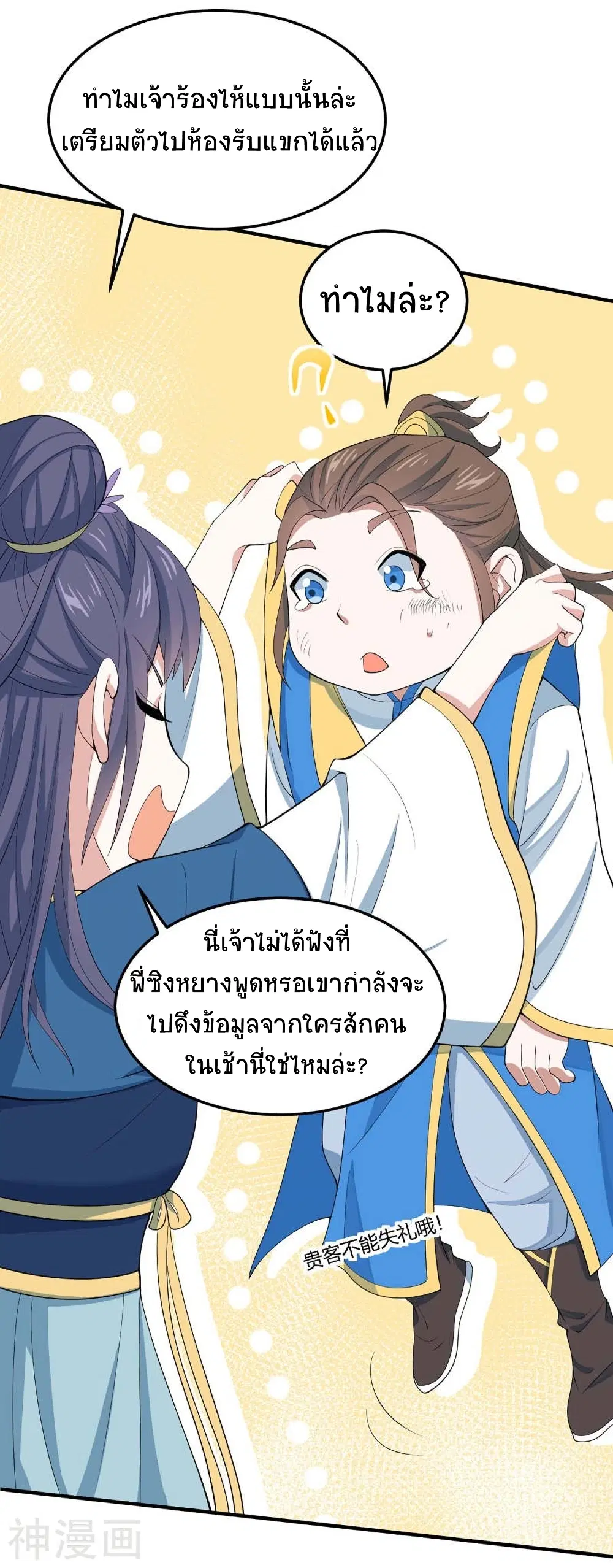 หน้า 32 จาก 34