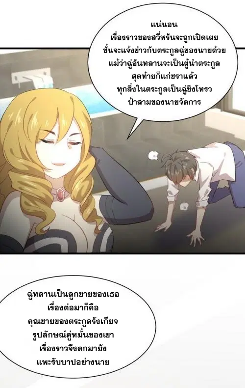 หน้า 34 จาก 35