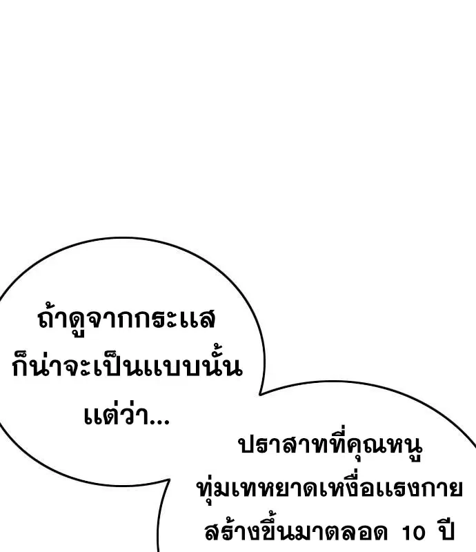 หน้า 32 จาก 168