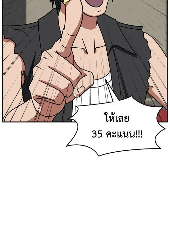 หน้า 61 จาก 172