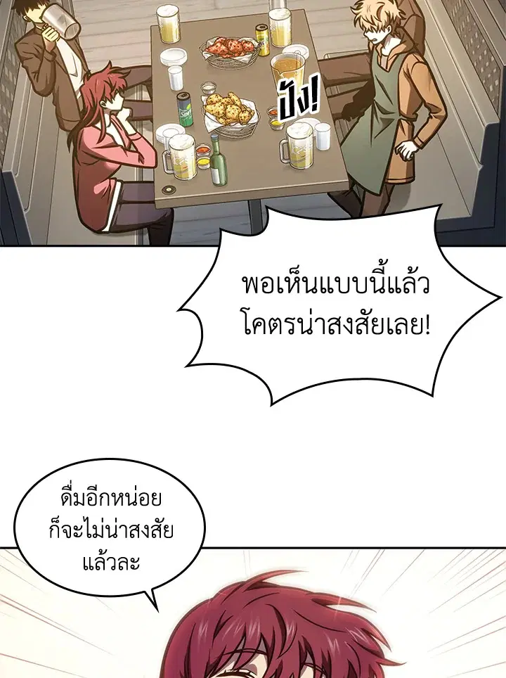 หน้า 25 จาก 95