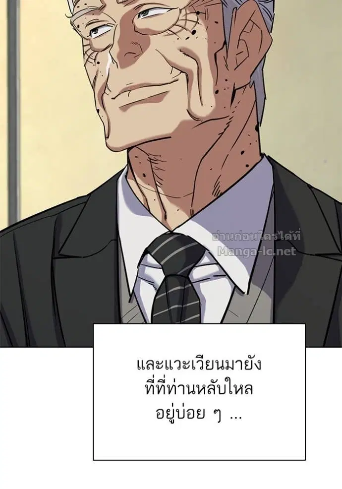 หน้า 82 จาก 143