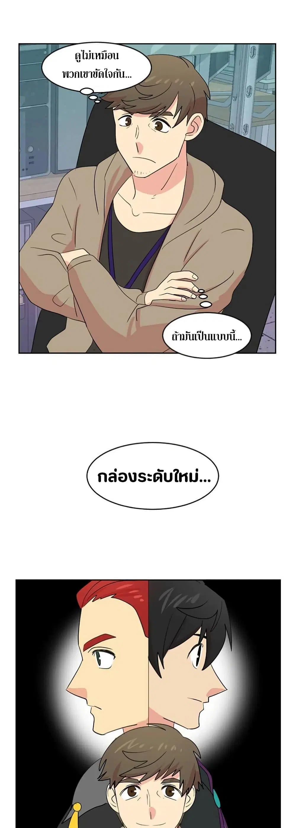 หน้า 24 จาก 41