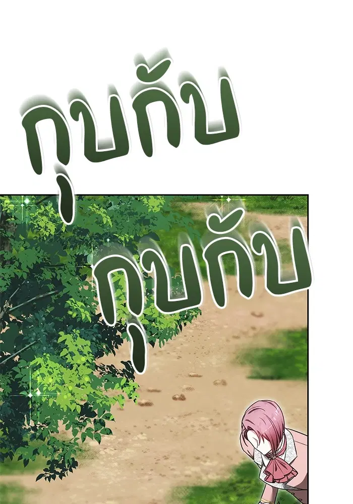 หน้า 87 จาก 125