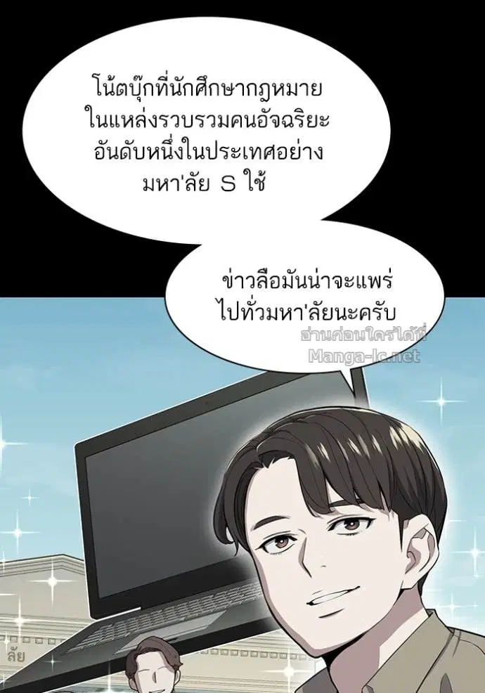 หน้า 9 จาก 133