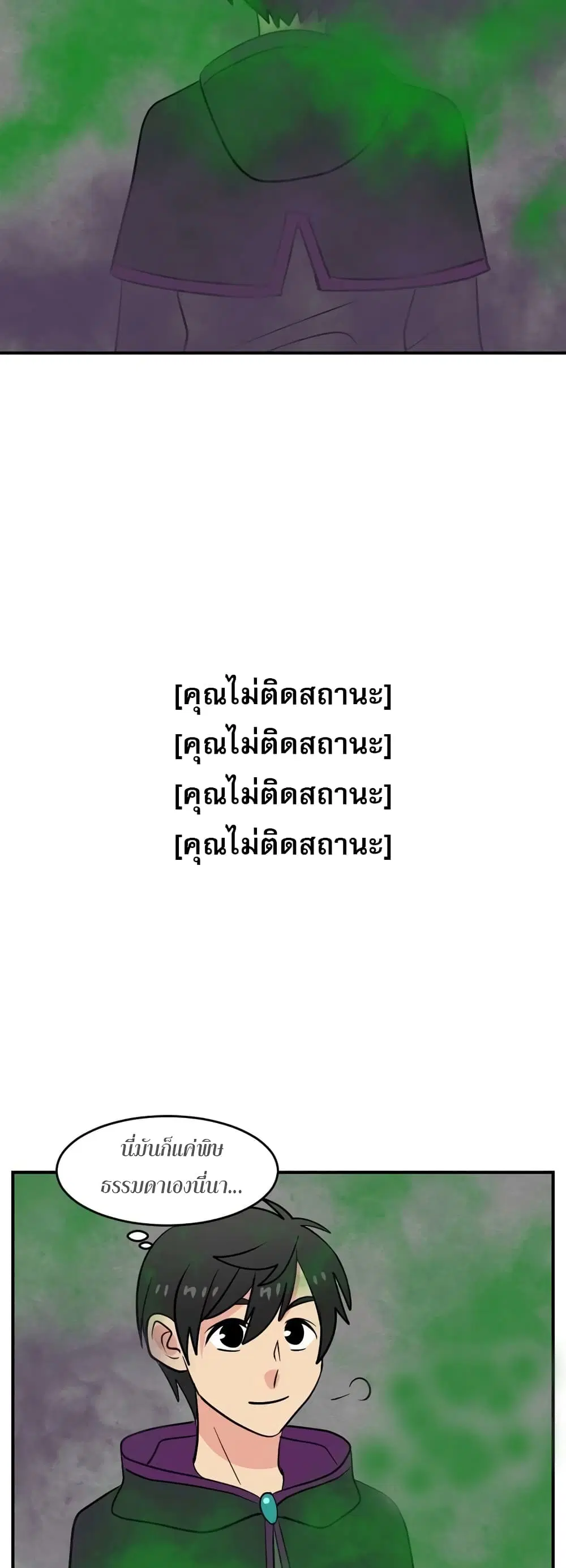 หน้า 24 จาก 33