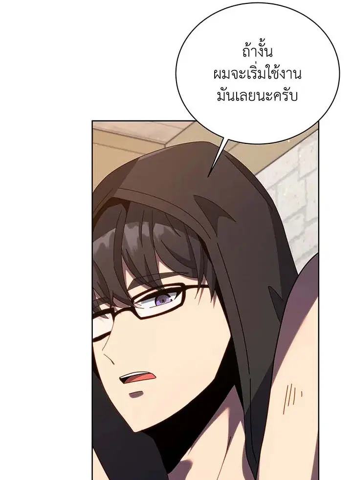 หน้า 76 จาก 125