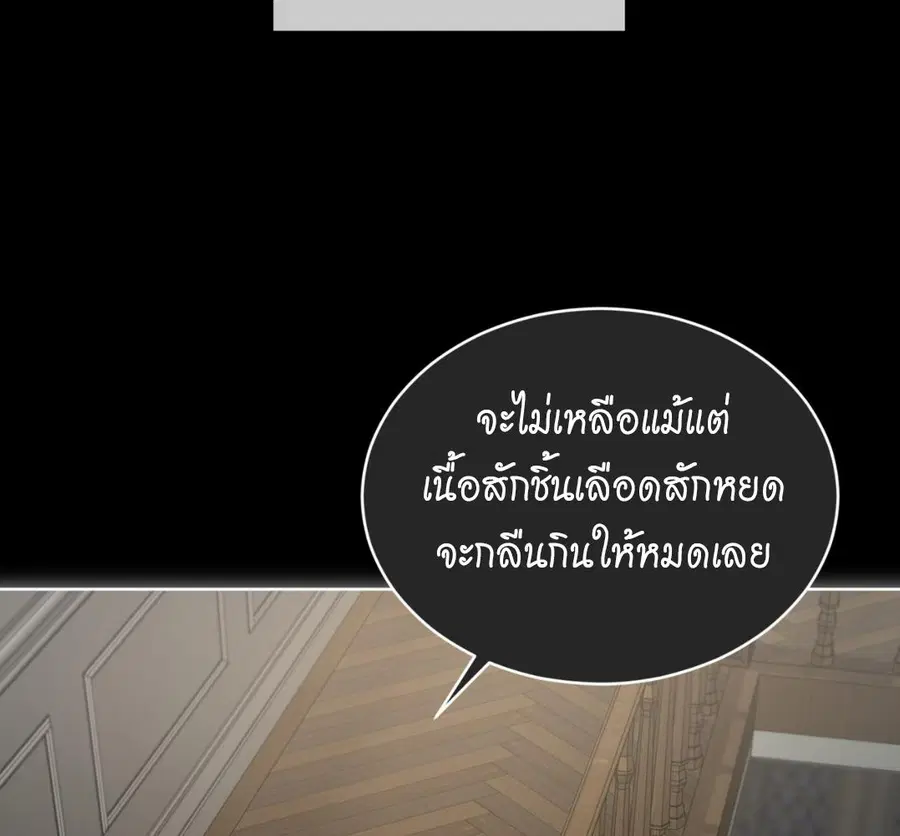 หน้า 92 จาก 190