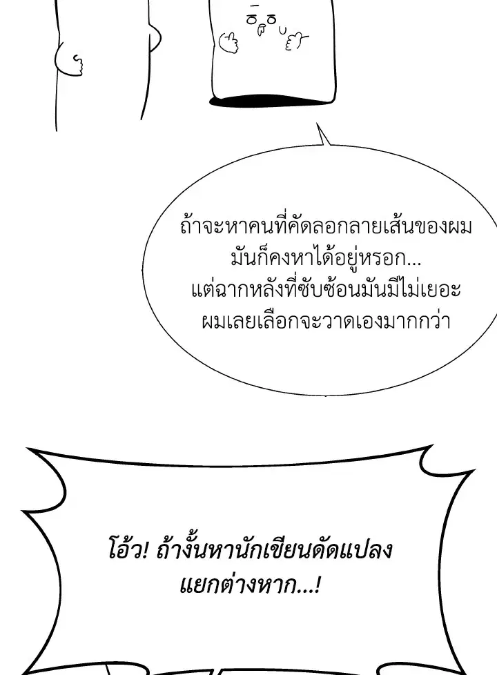 หน้า 54 จาก 173