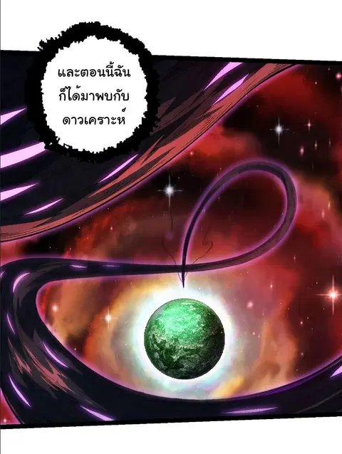หน้า 17 จาก 38