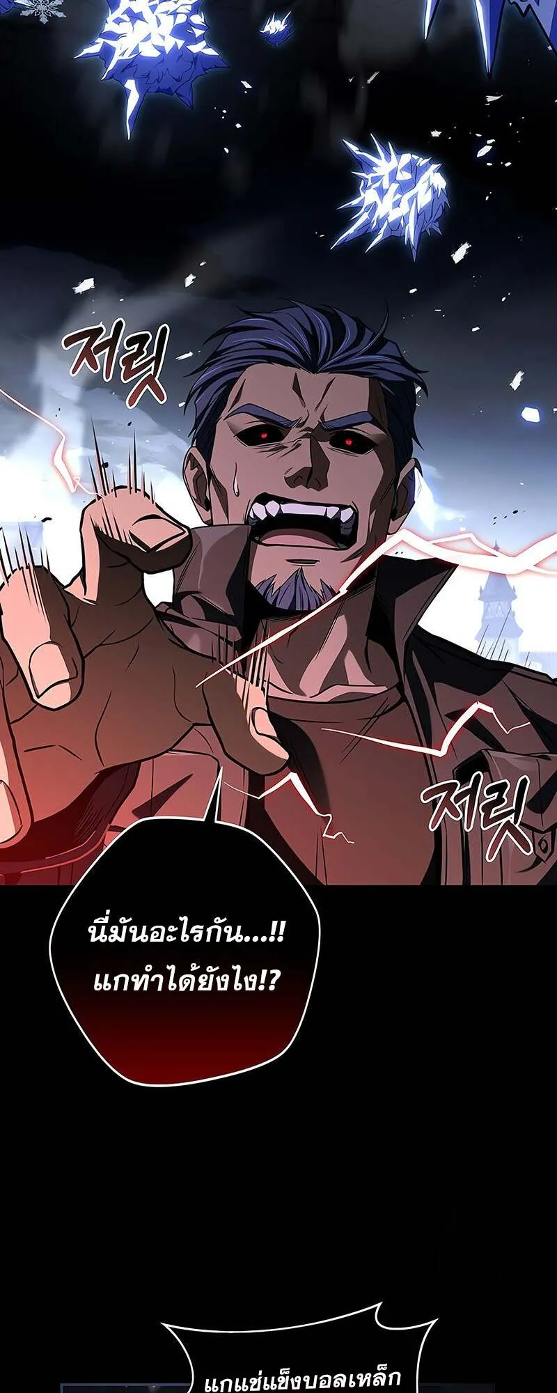 หน้า 42 จาก 58