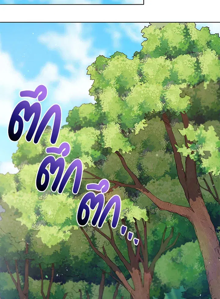 หน้า 62 จาก 103