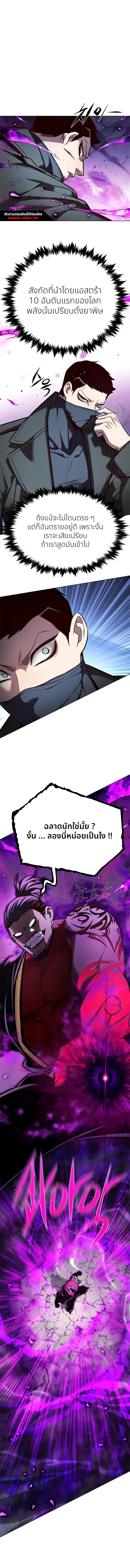 หน้า 8 จาก 16
