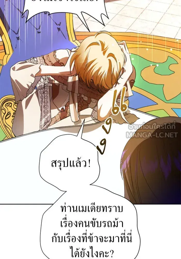 หน้า 72 จาก 162