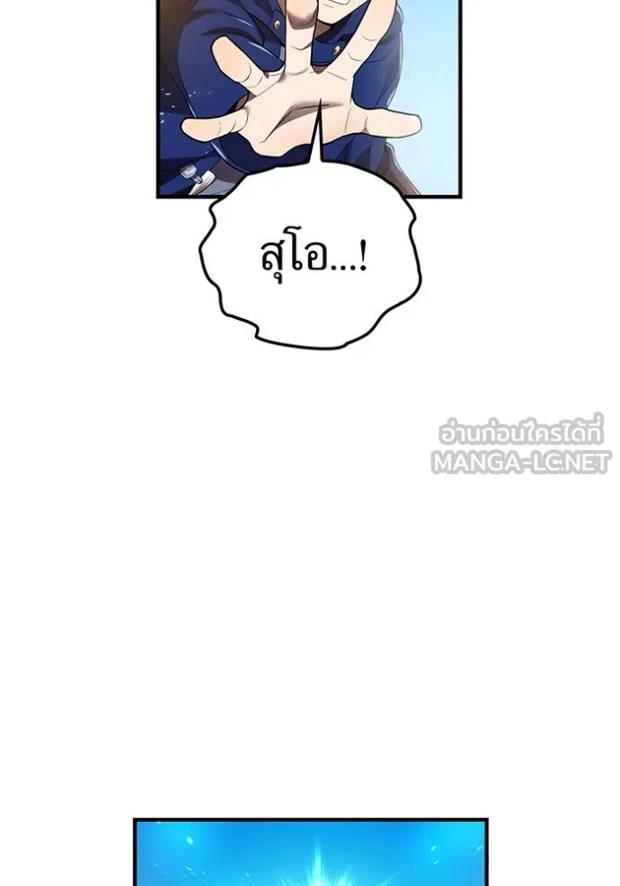 หน้า 145 จาก 162