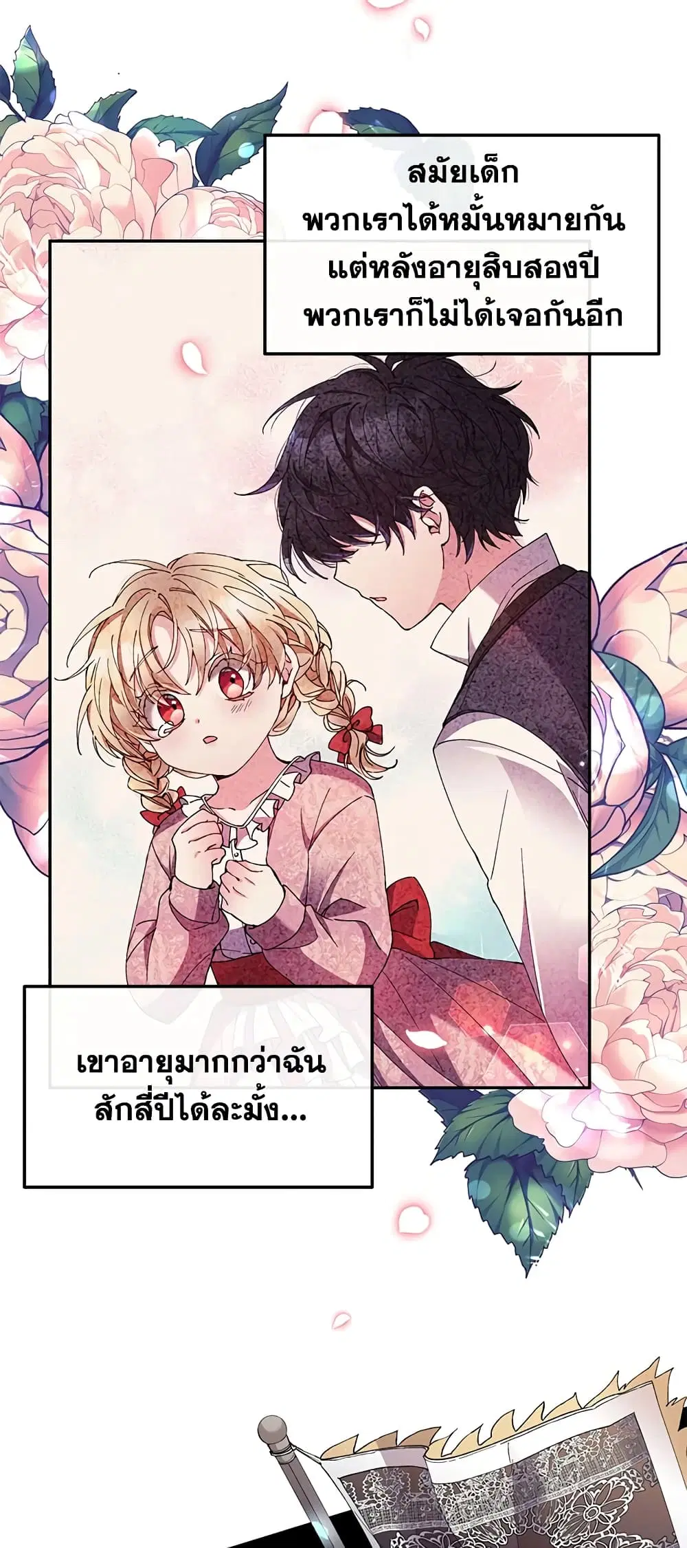 หน้า 32 จาก 47