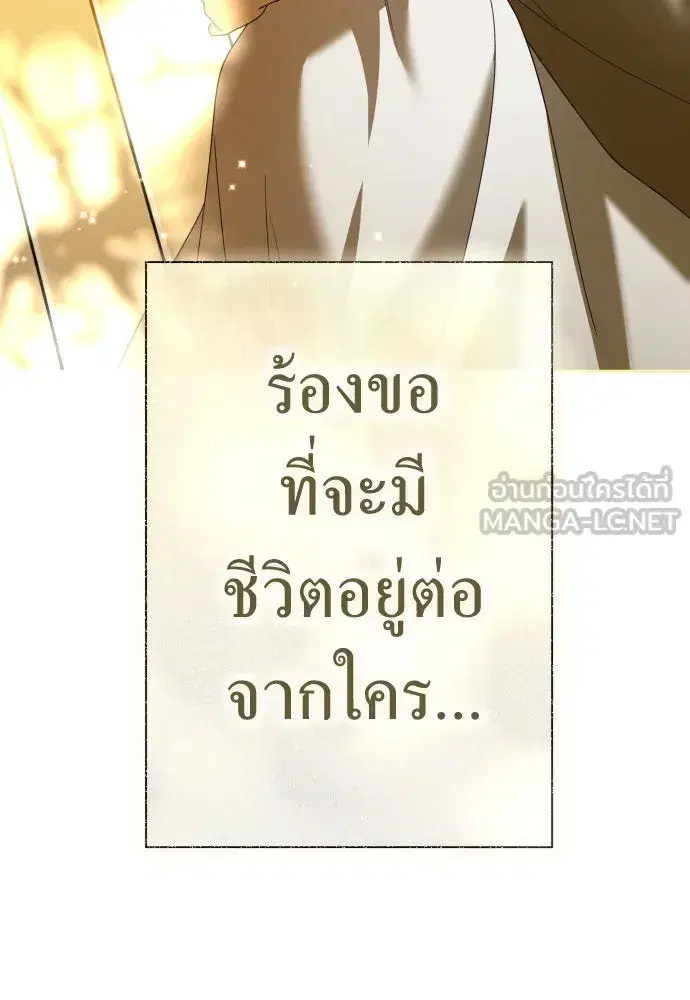 หน้า 141 จาก 170