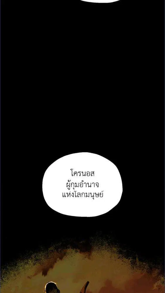 หน้า 25 จาก 85