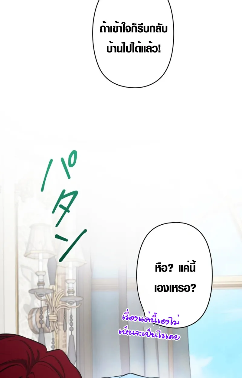หน้า 53 จาก 106