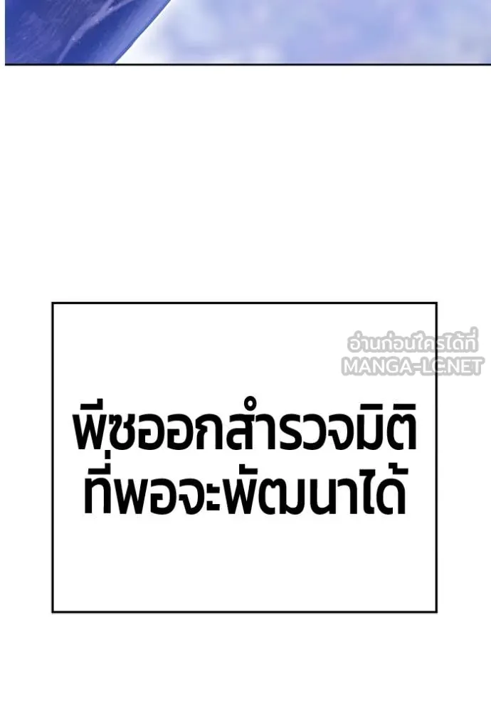 หน้า 355 จาก 428