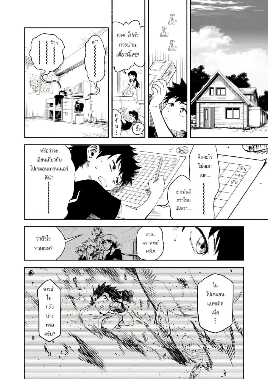 หน้า 15 จาก 57