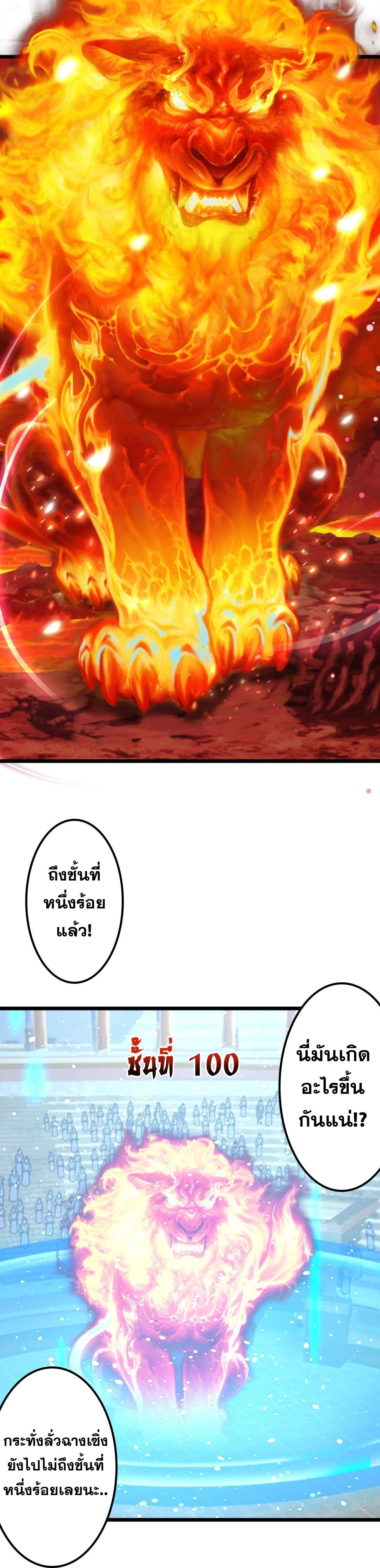 หน้า 44 จาก 57