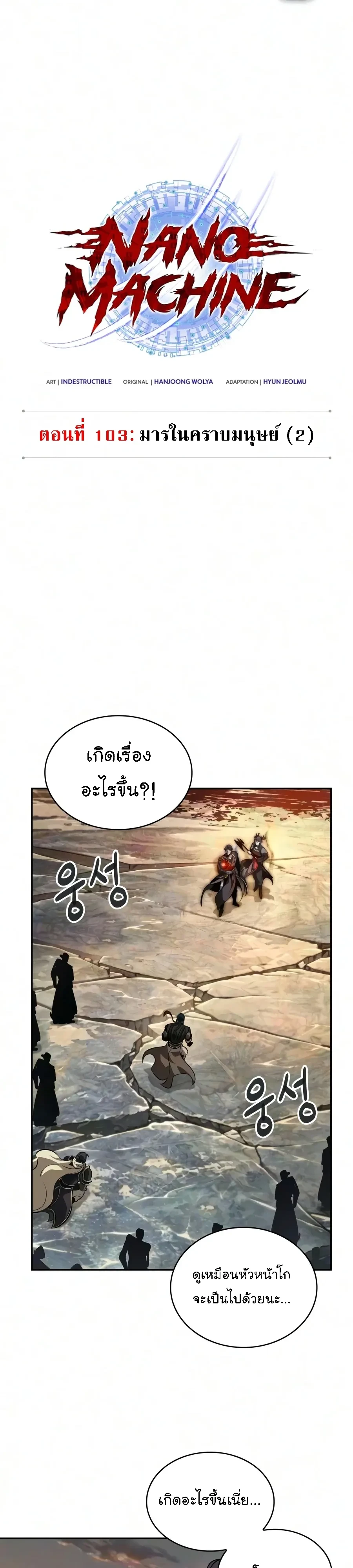 หน้า 7 จาก 46