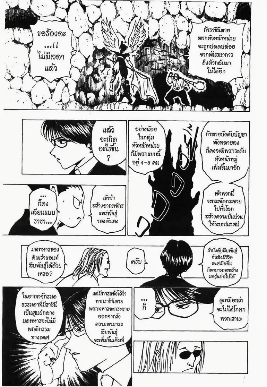 หน้า 10 จาก 15