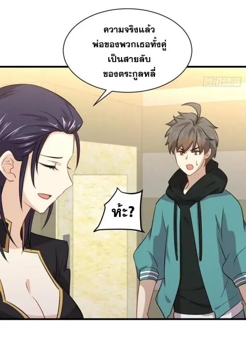หน้า 36 จาก 47