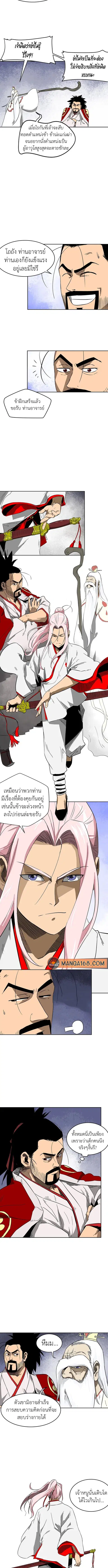 หน้า 4 จาก 8
