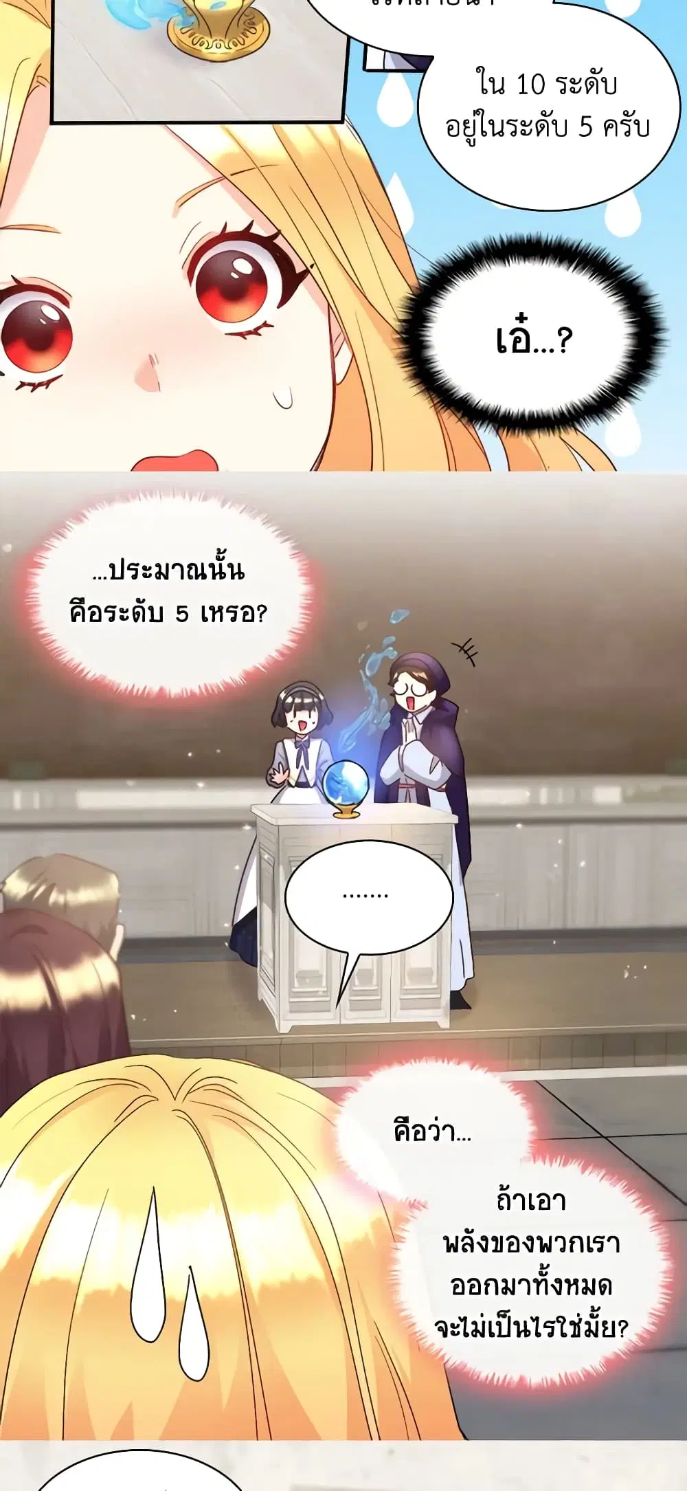 หน้า 21 จาก 33