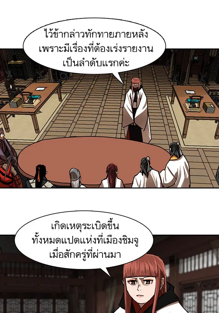 หน้า 3 จาก 75