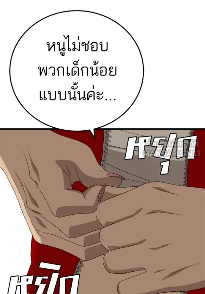 หน้า 123 จาก 137