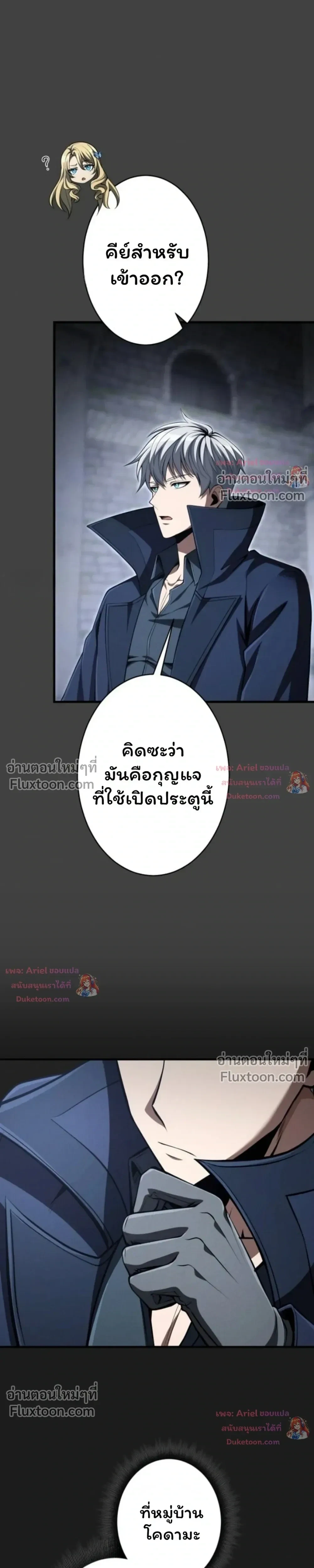 หน้า 3 จาก 36