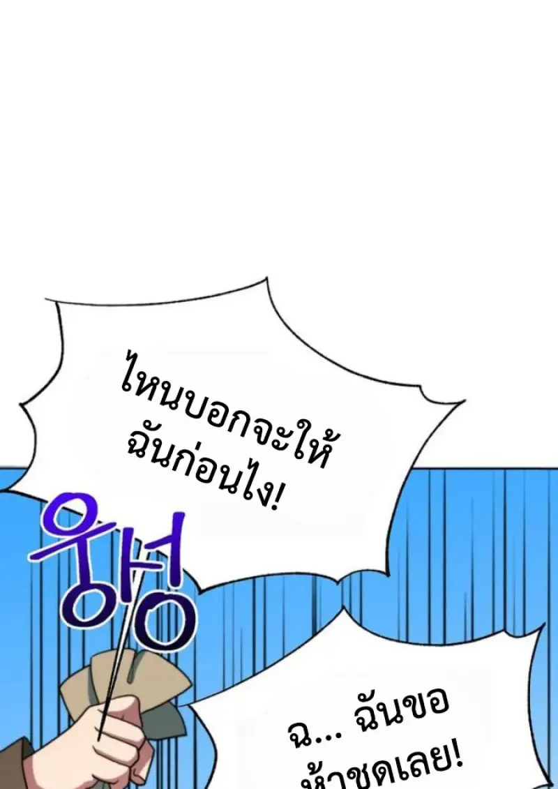 หน้า 53 จาก 135