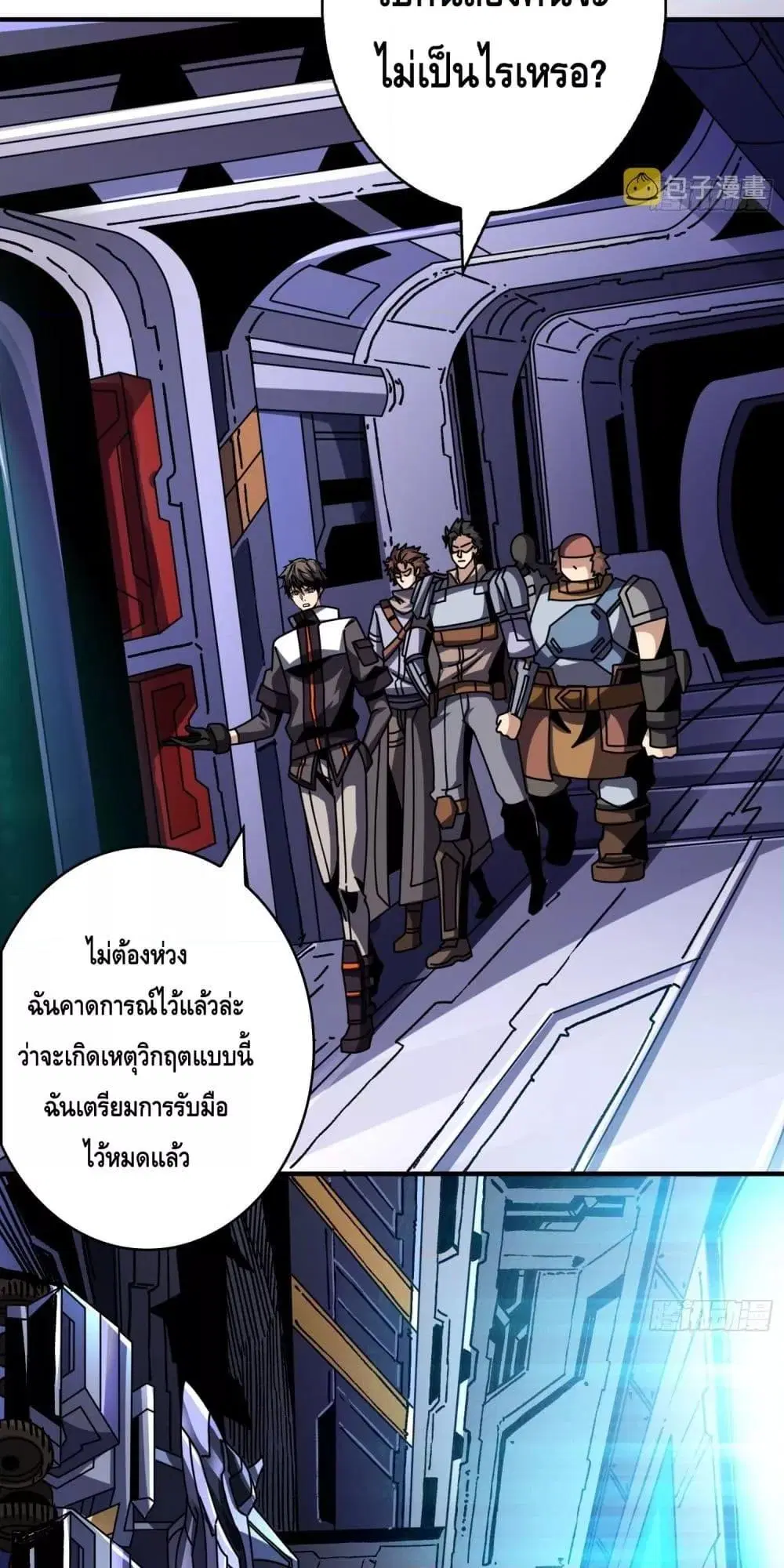 หน้า 14 จาก 42