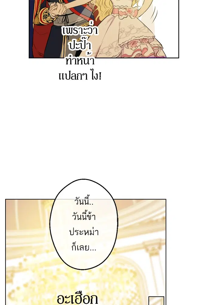 หน้า 62 จาก 79