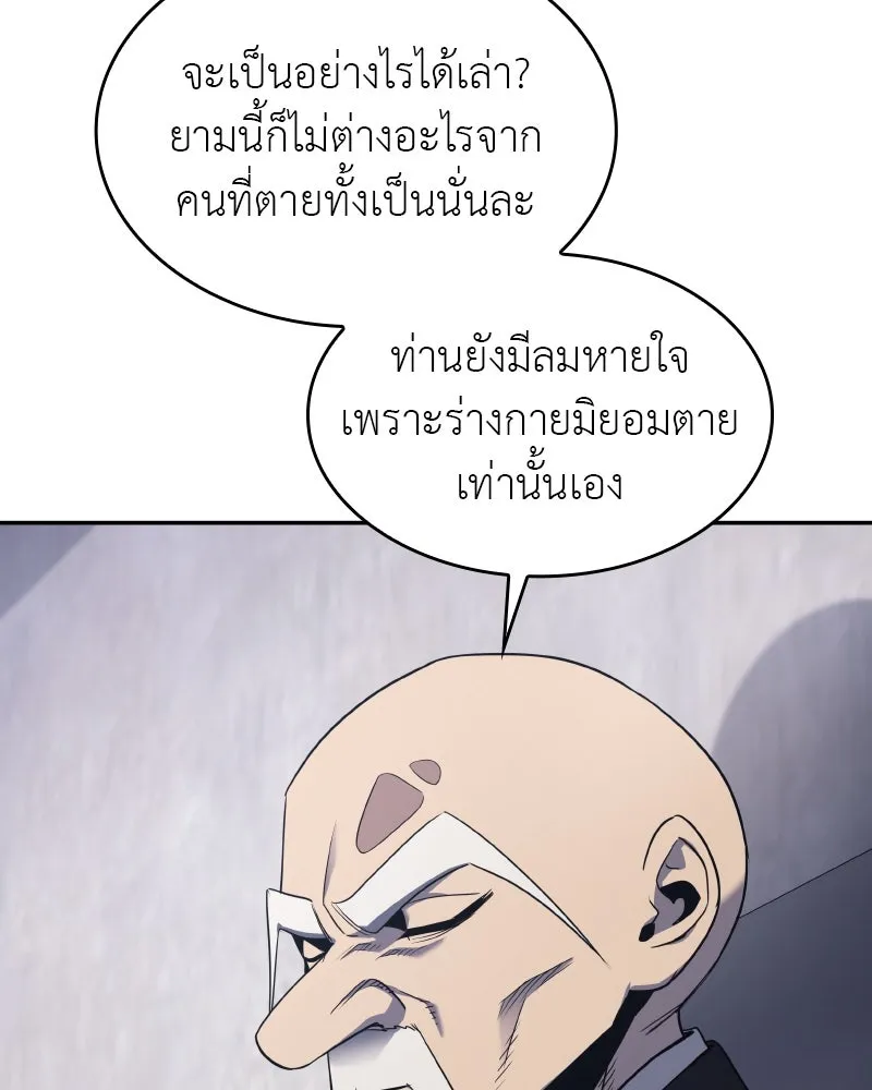 หน้า 214 จาก 219
